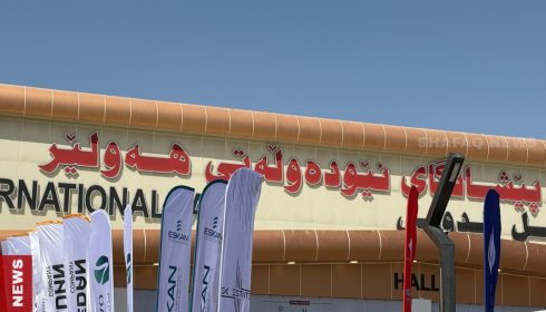 Rococo Team Attended Erbil International Fair 2025