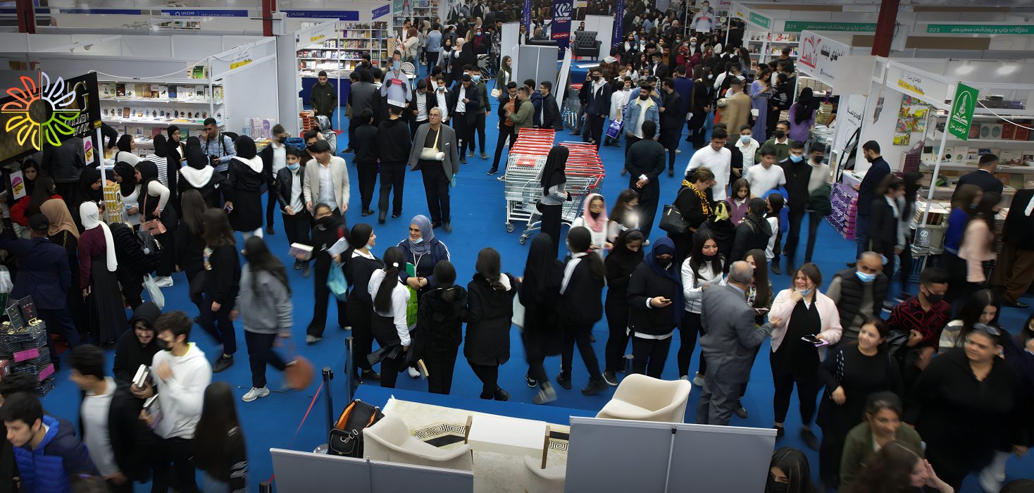 Sulaymaniyah International Fair 2025